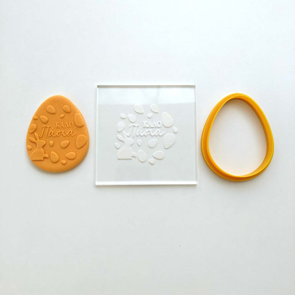 Easter Egg Embosser Stamps